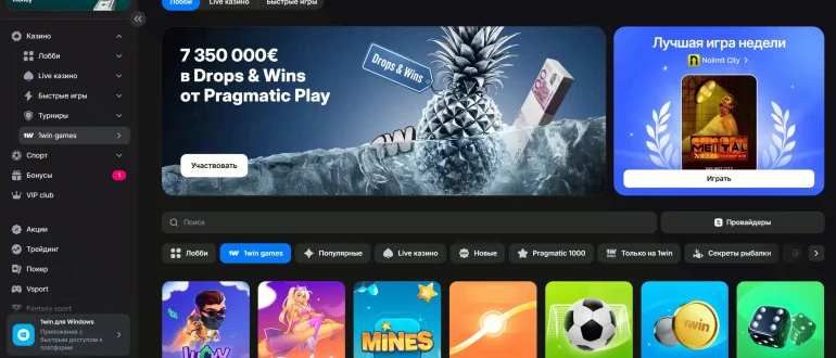 1win-kazino-lobby-igry