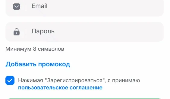 1win-registratsiya-forma-kyrgyzstan